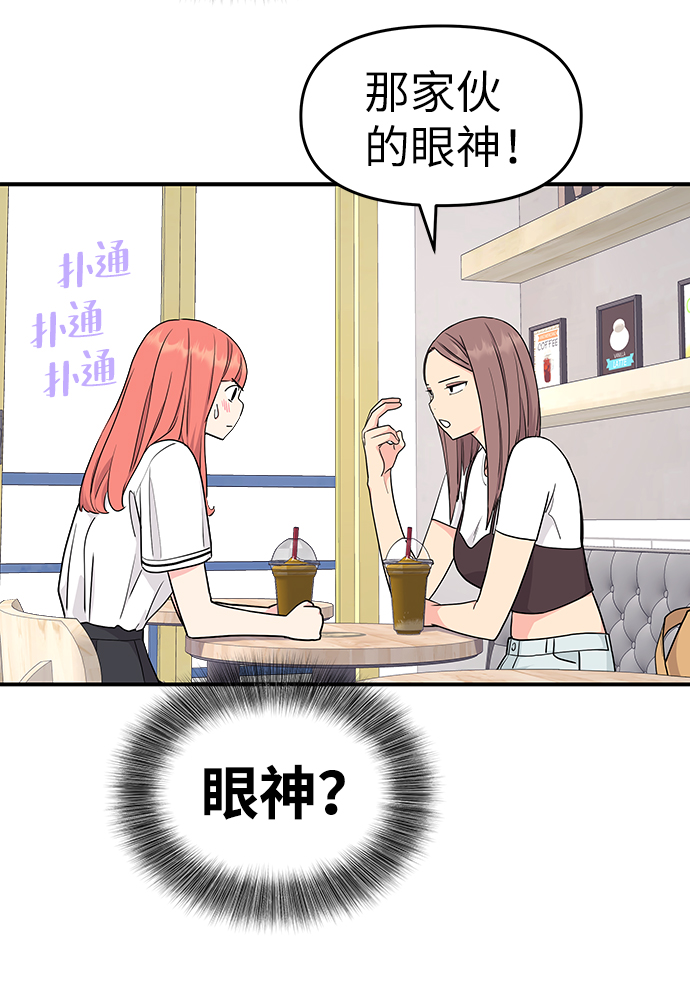 第43话27