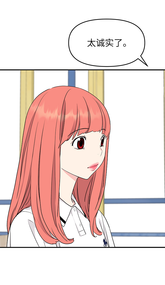 第43话28