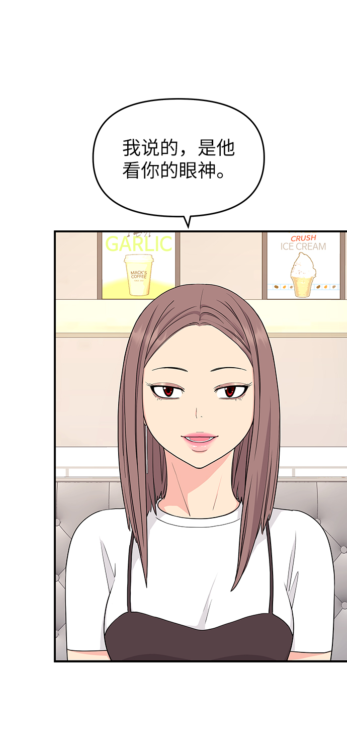第43话29