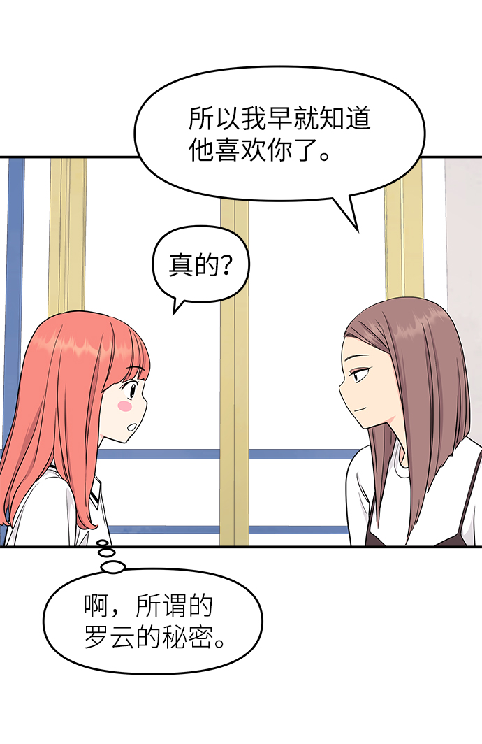 第43话31