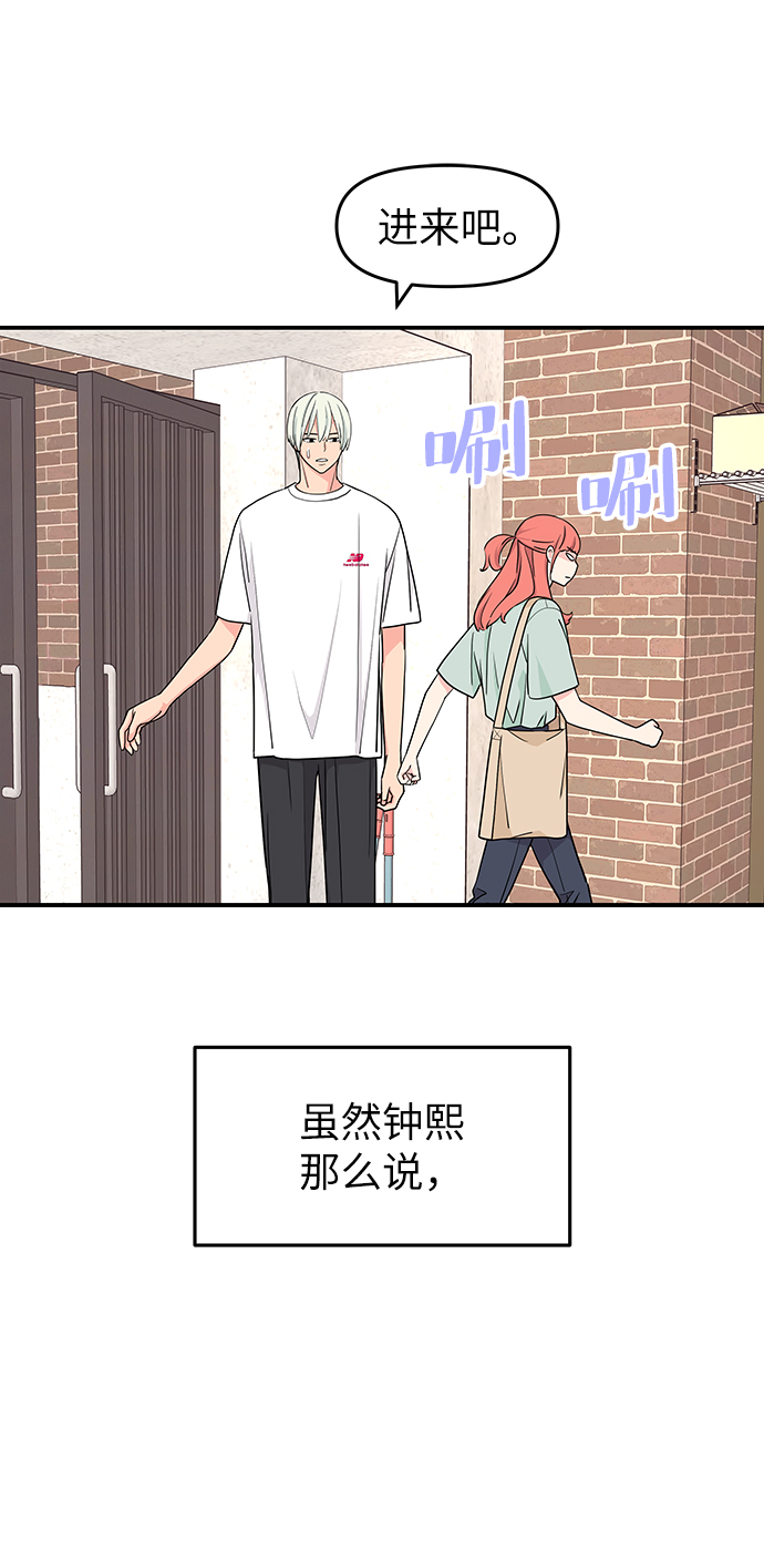 第43话36