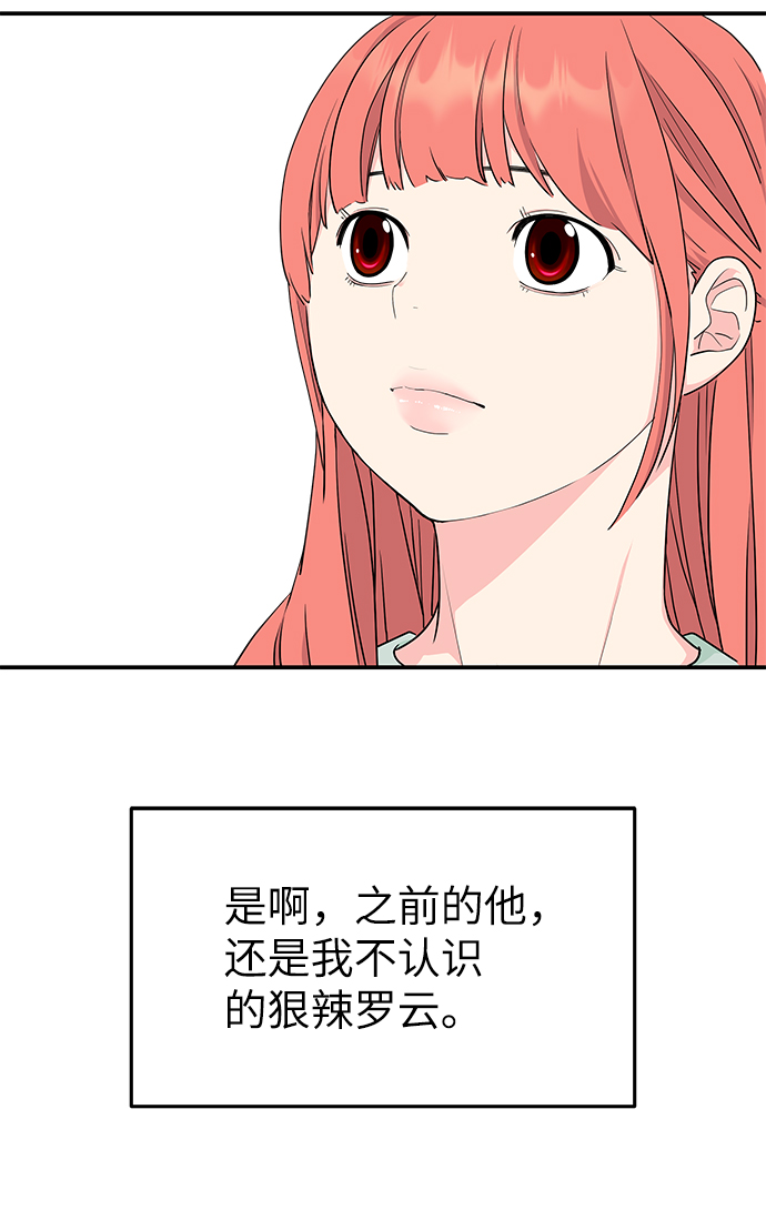 第43话41