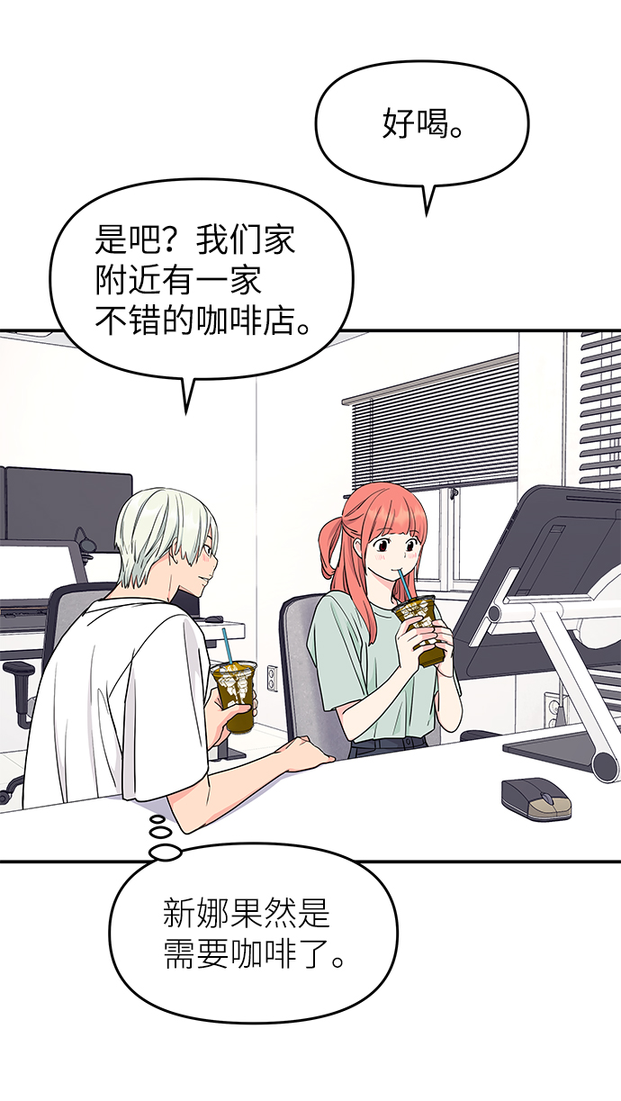 第43话42