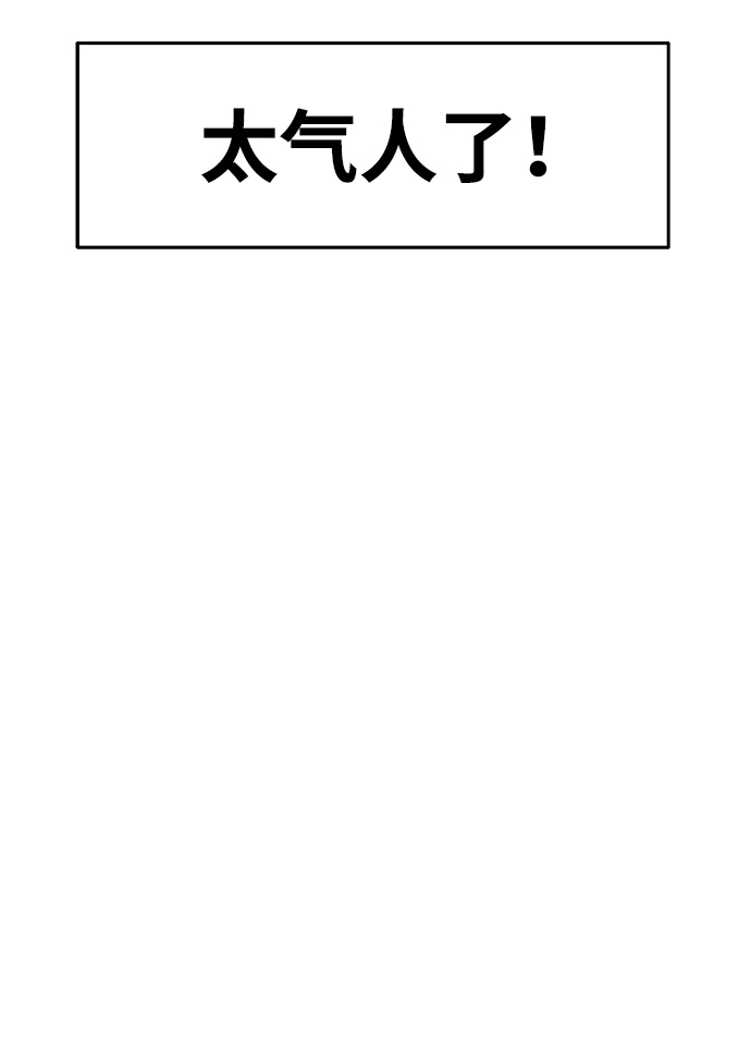第43话47