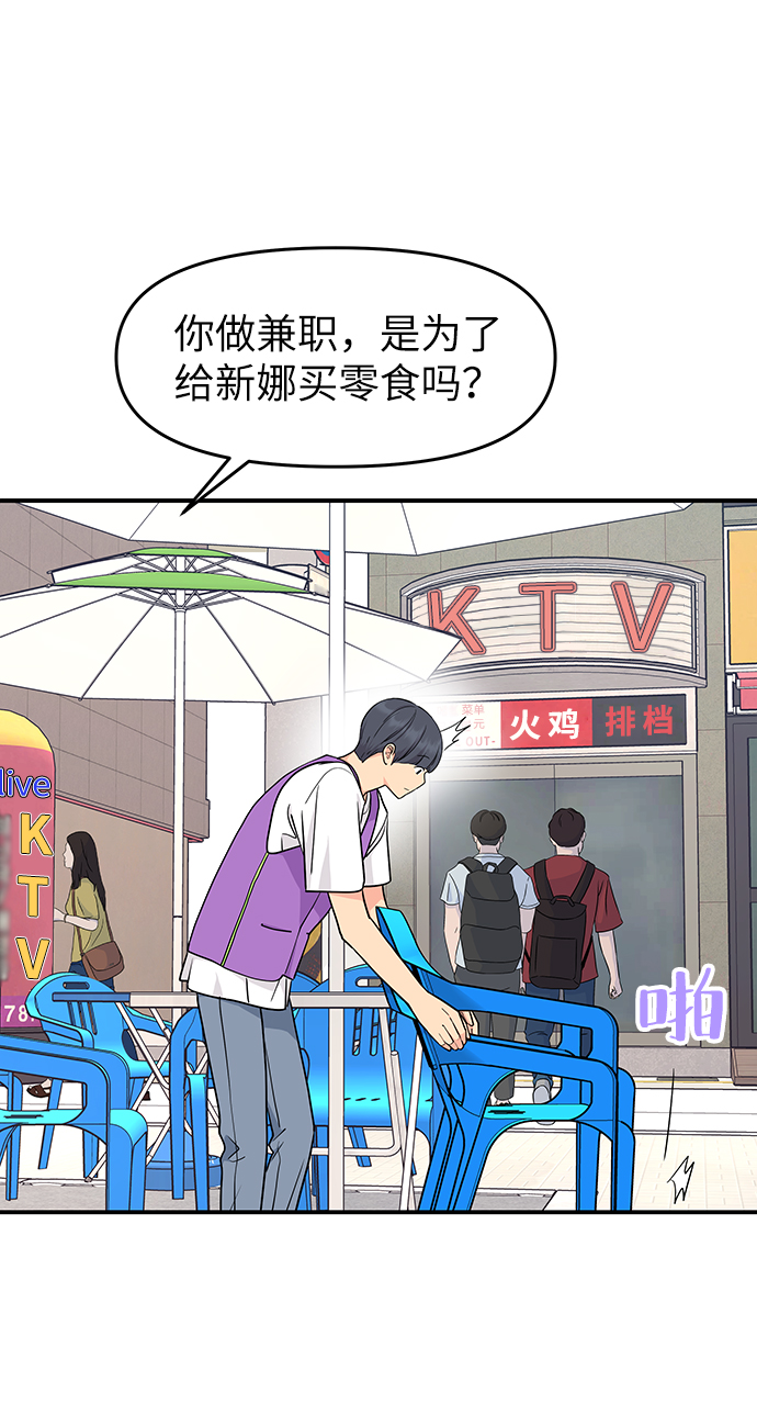 第43话54
