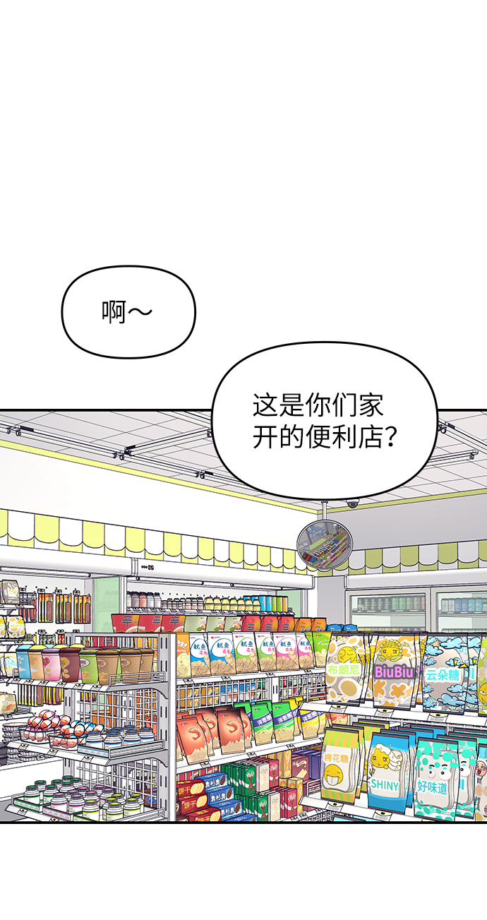第43话56