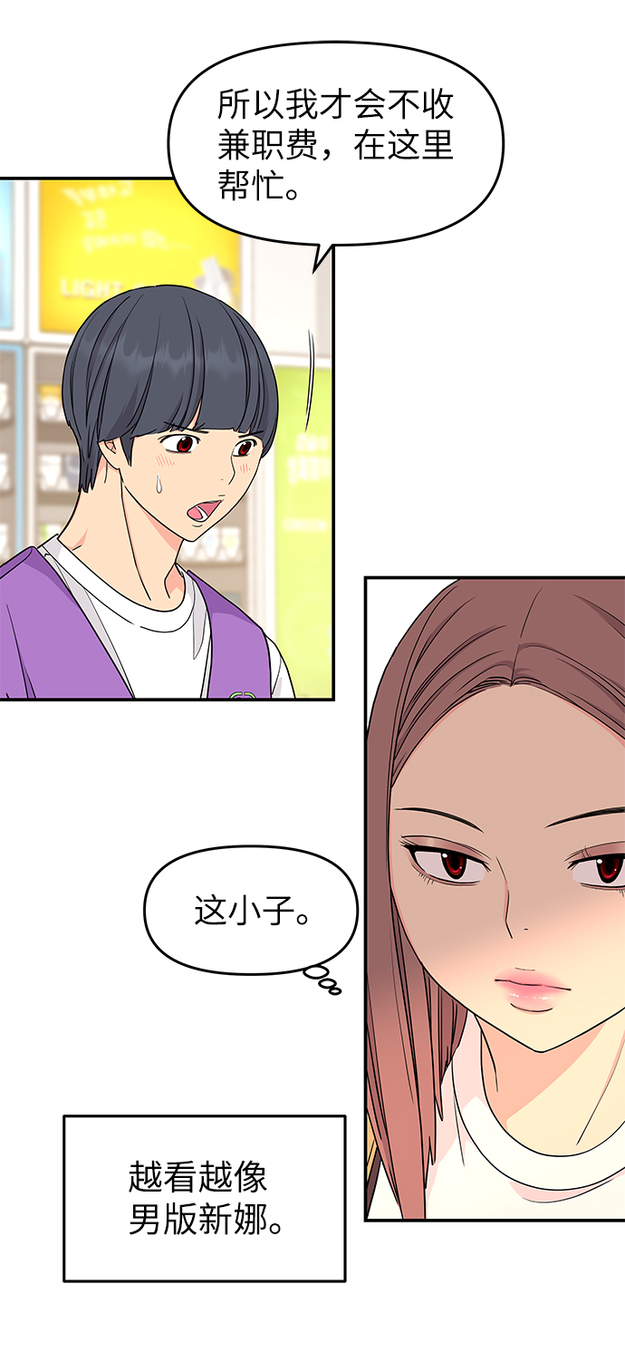 第43话59