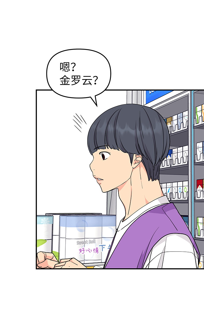 第43话61