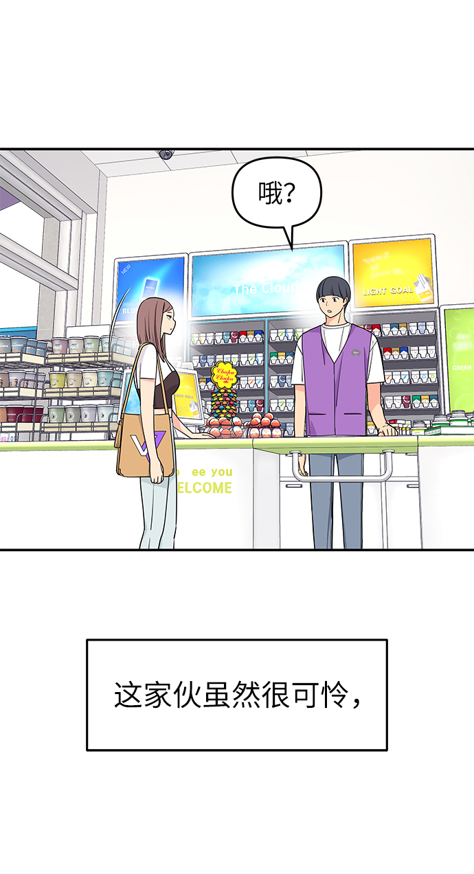 第43话63