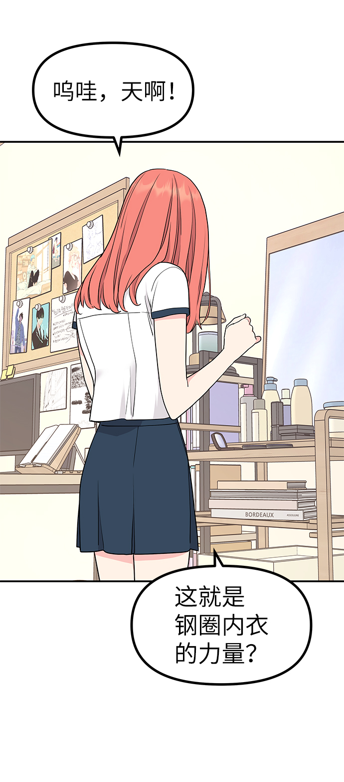 第43话68