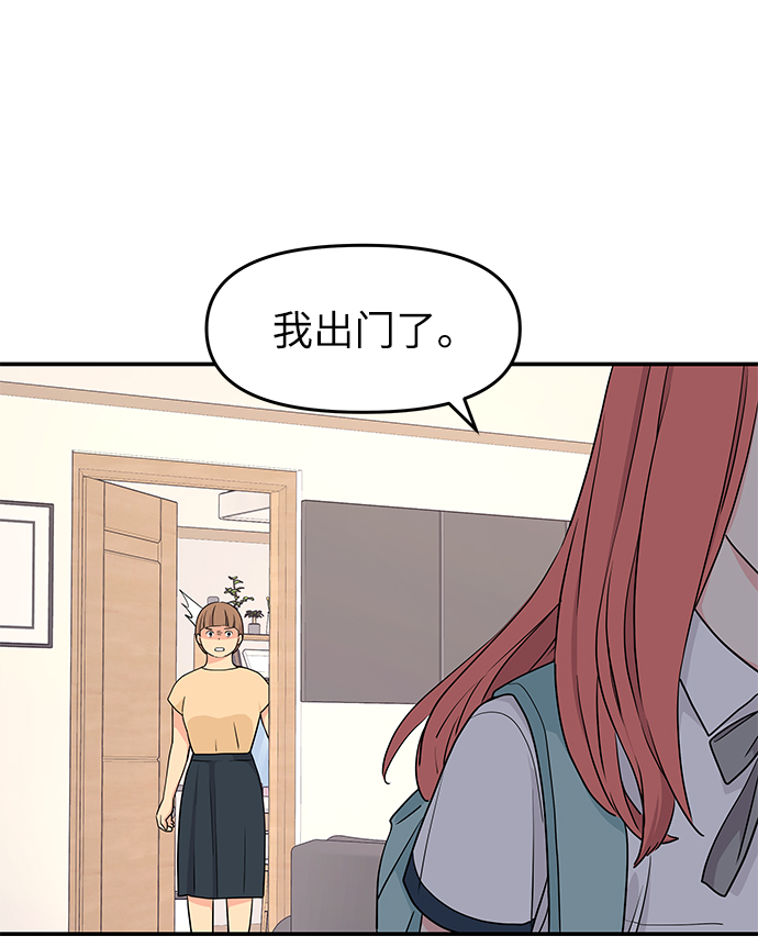 第43话69