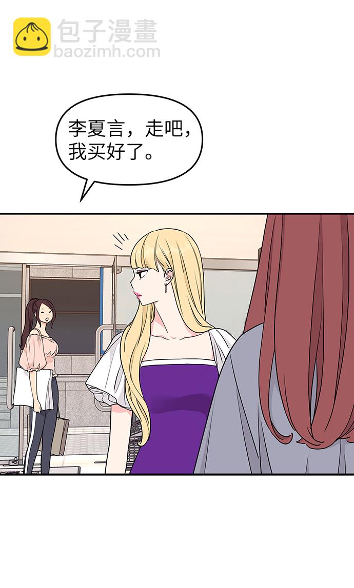 第43话7
