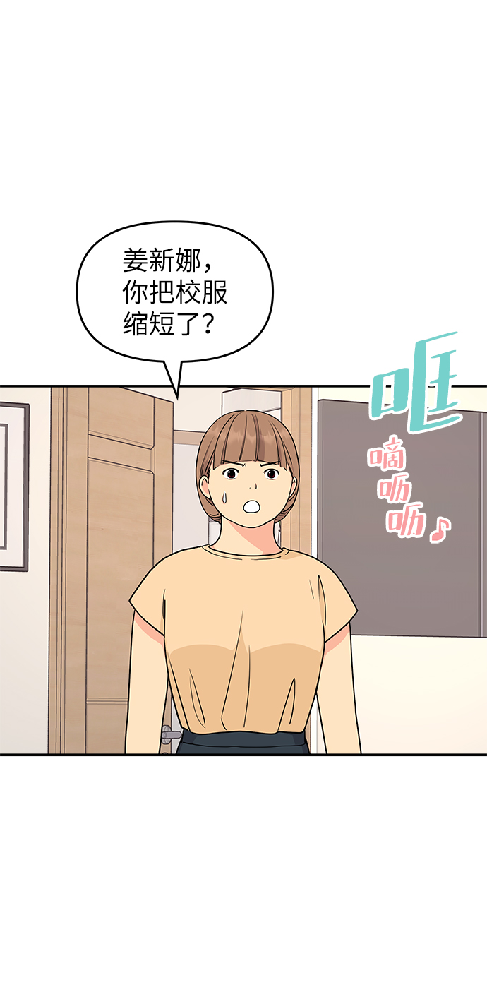 第43话70