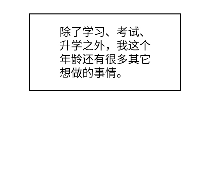 第43话71