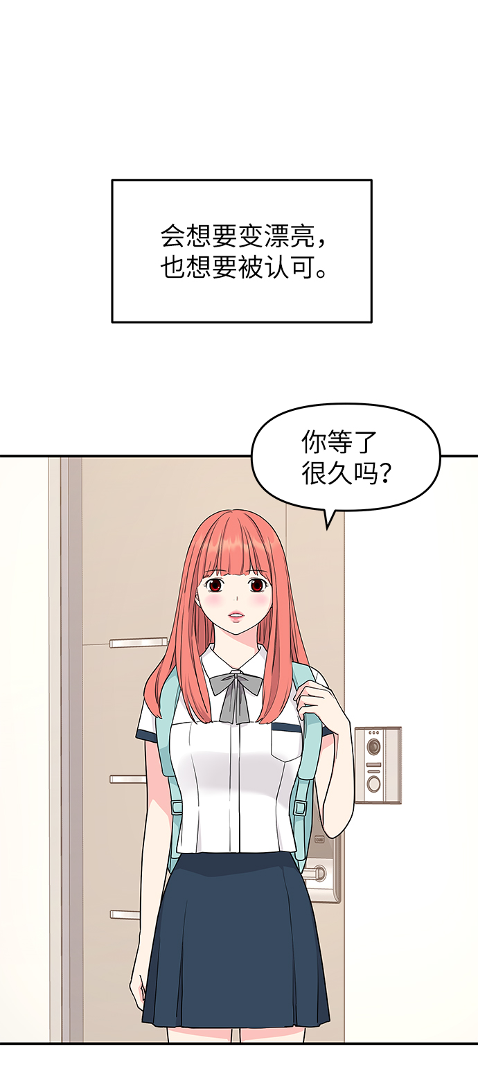 第43话73