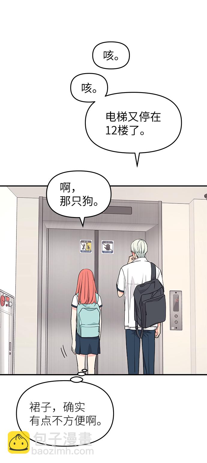 第43话74