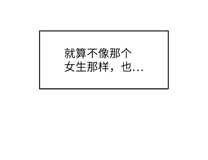 第43话75