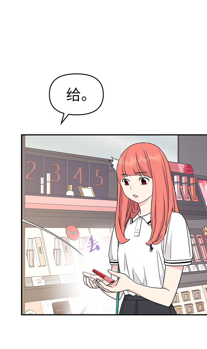 第43话8