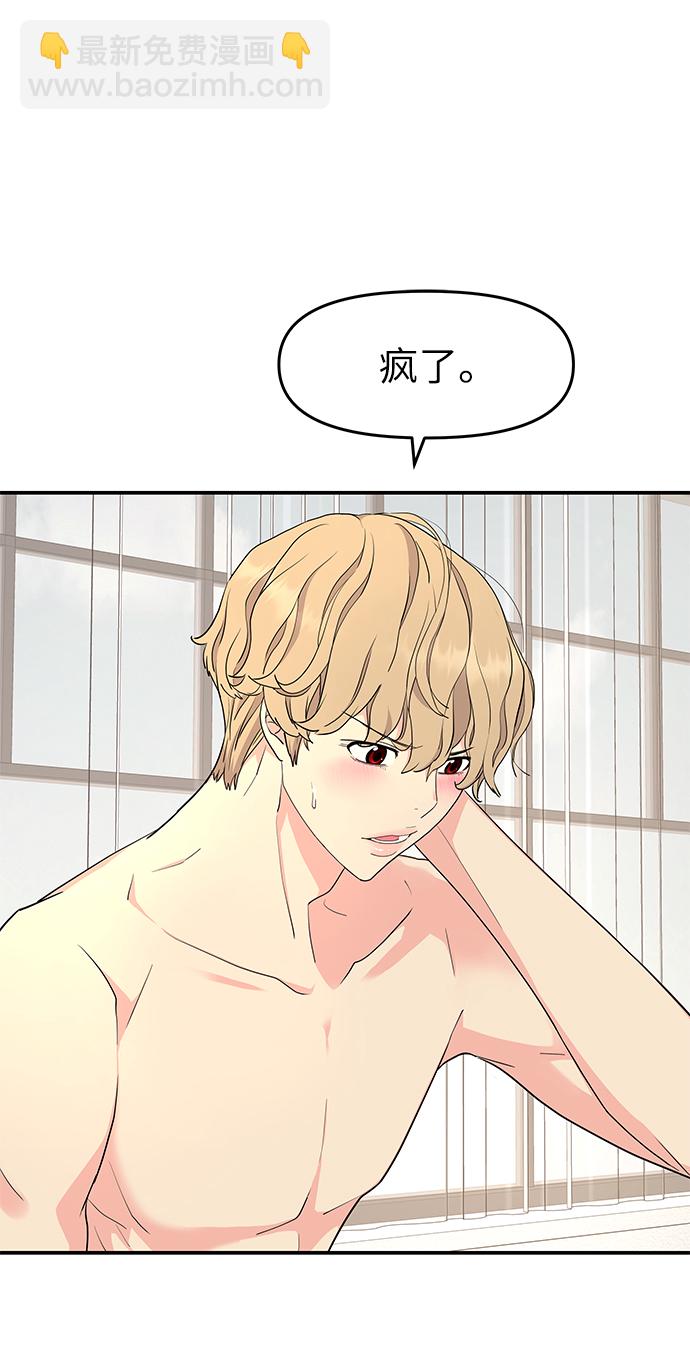 第43话80