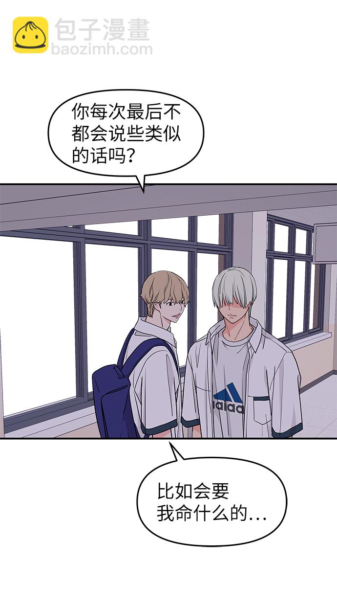 第43话88