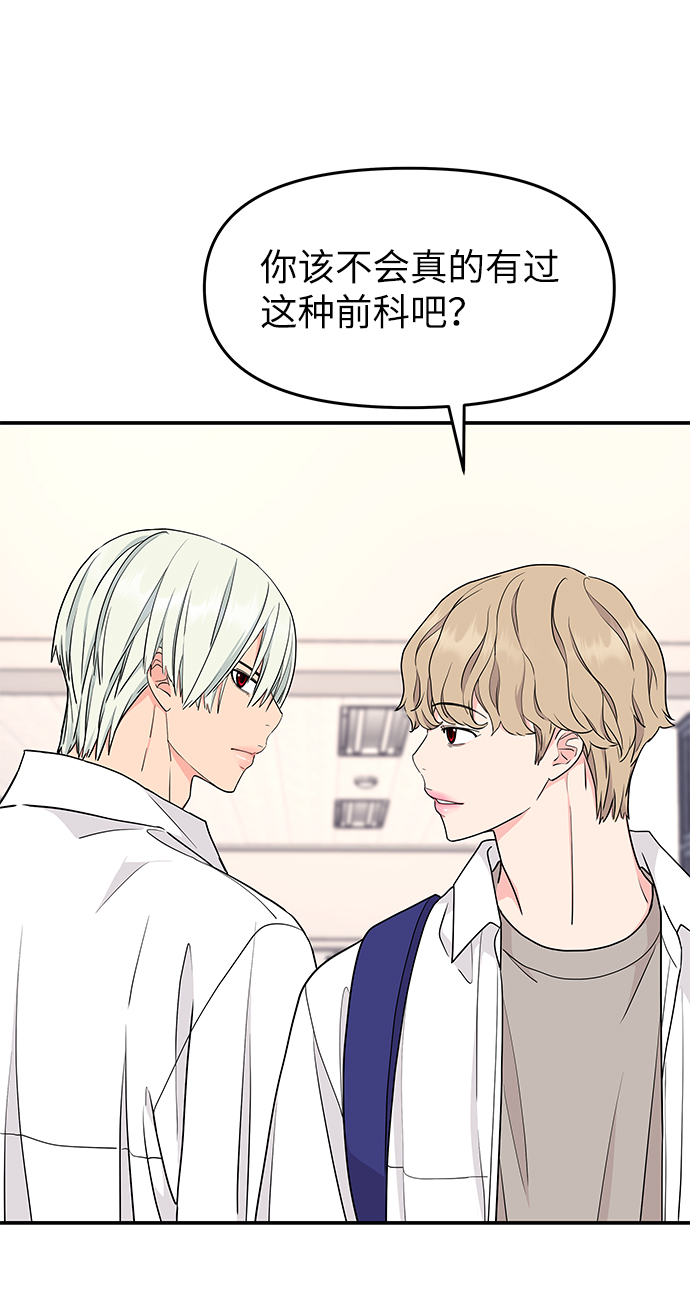 第43话89