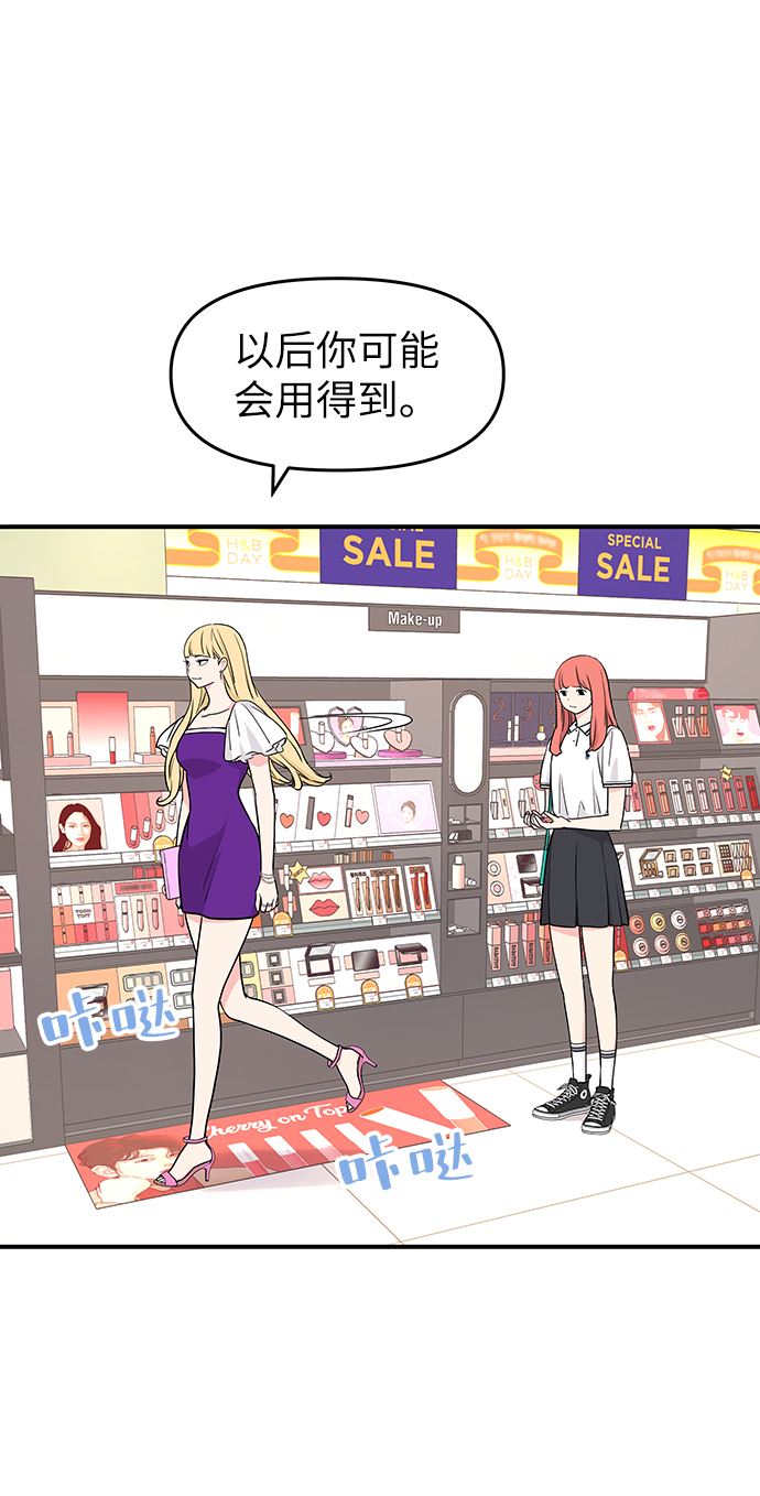 第43话9