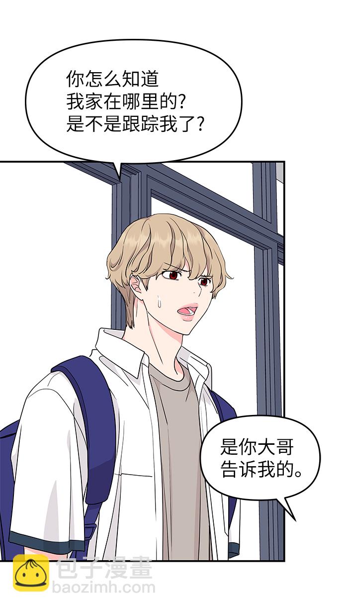 第44话10