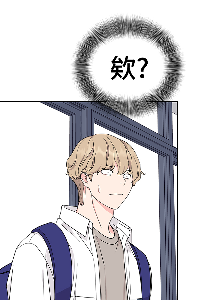 第44话11