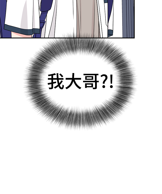 第44话12
