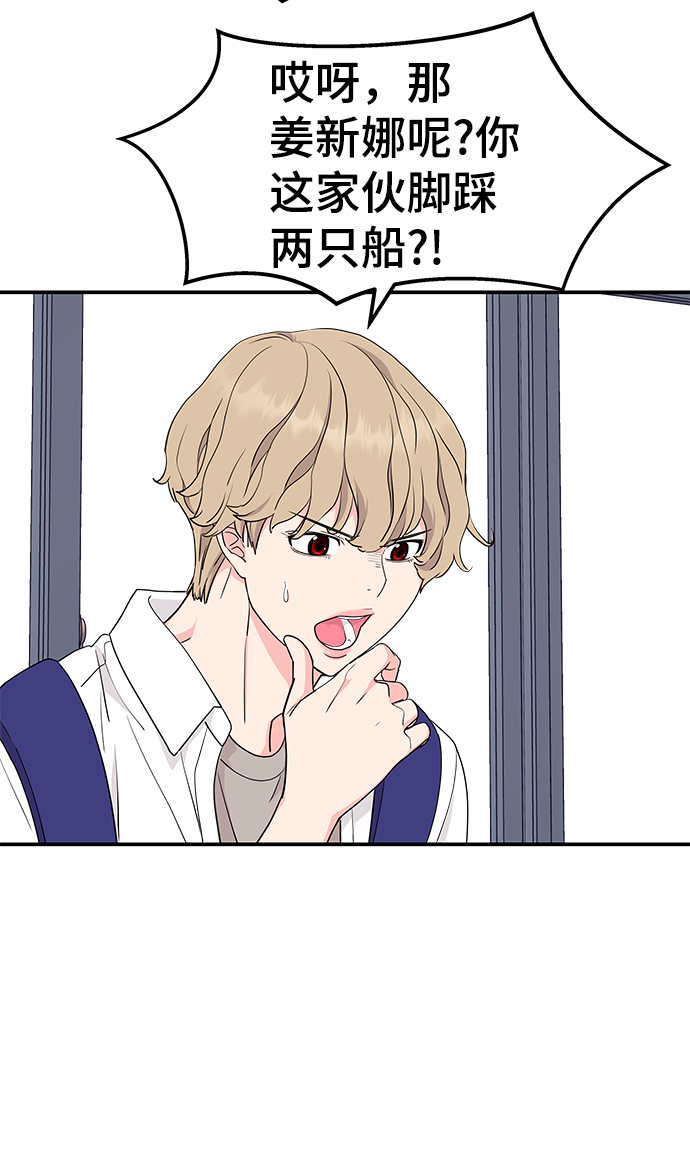 第44话15