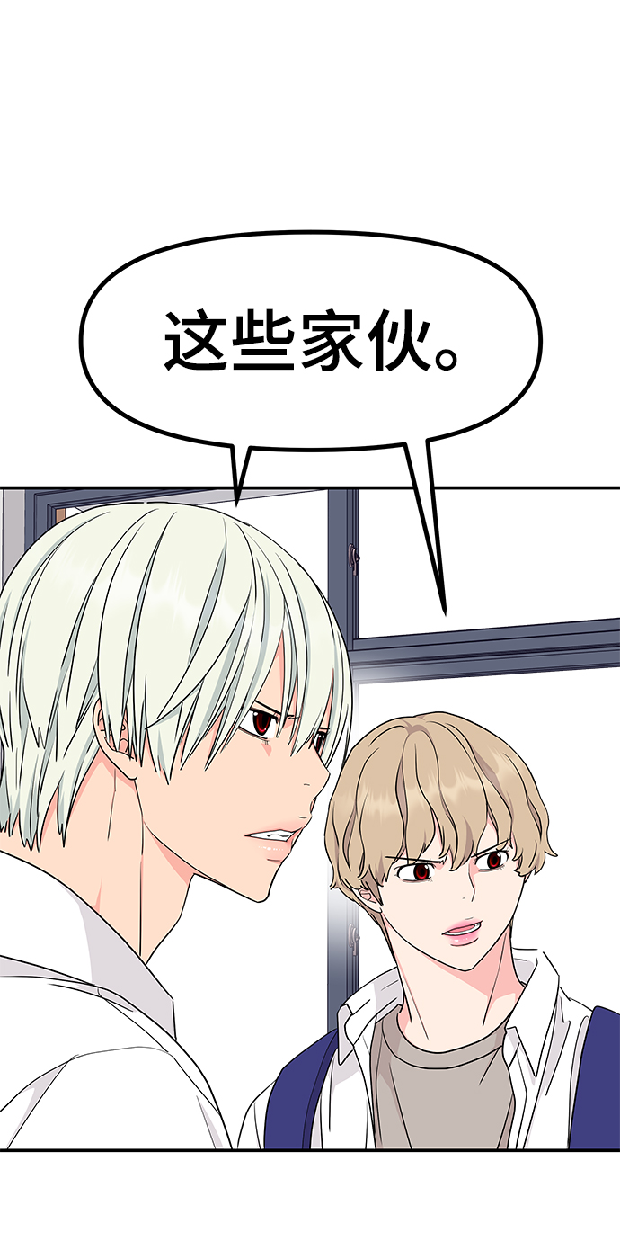 第44话19
