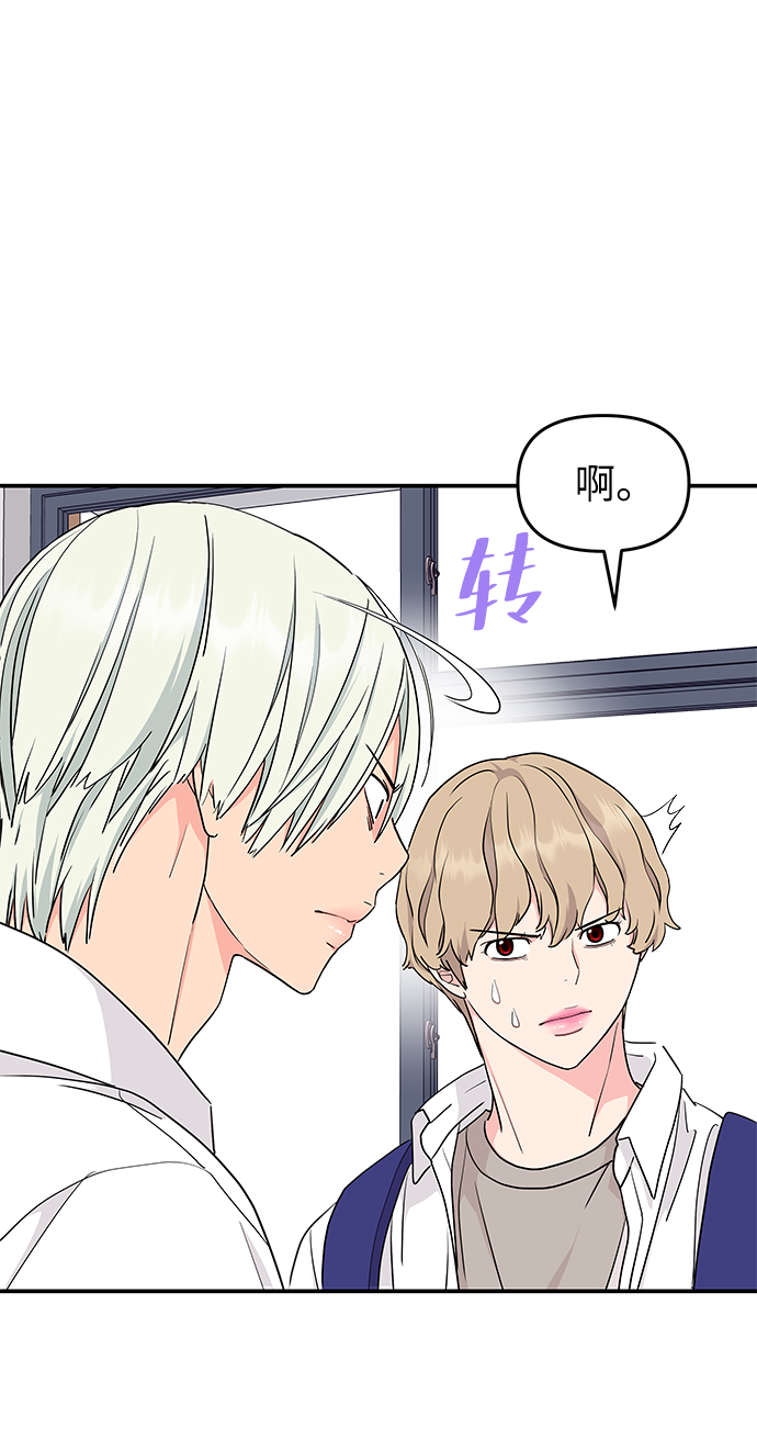 第44话20