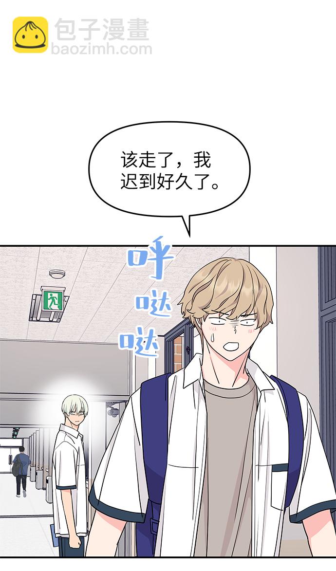 第44话21