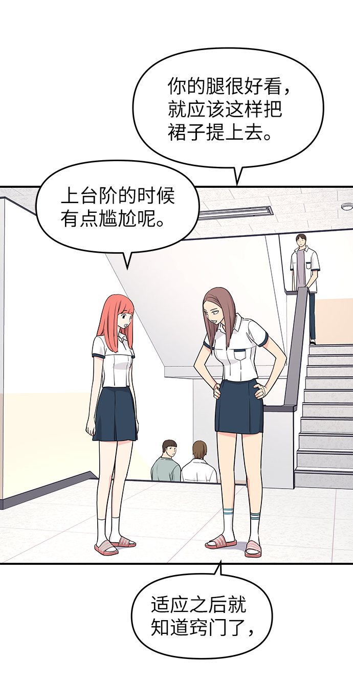 第44话24