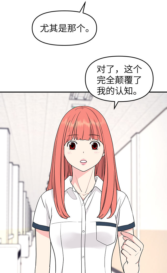 第44话25