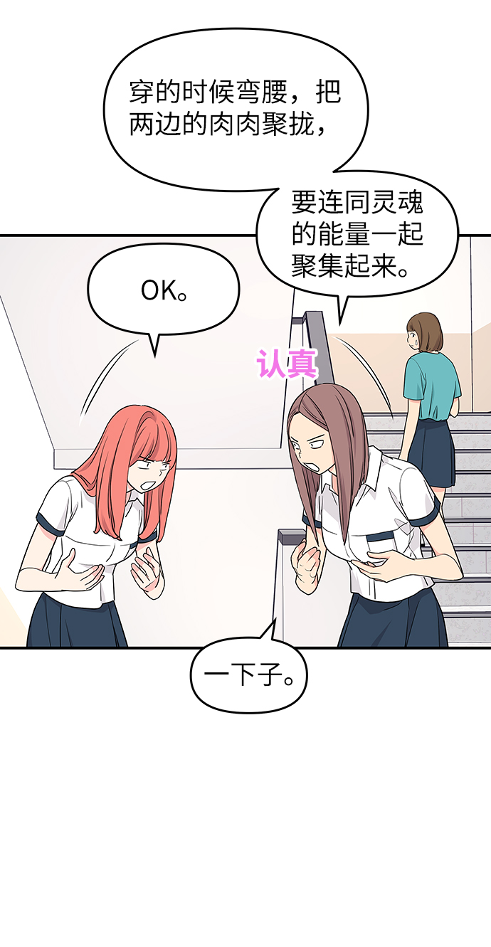 第44话27