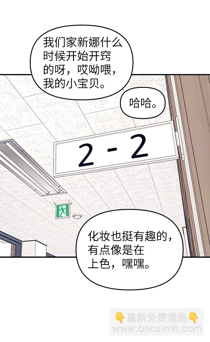 第44话28