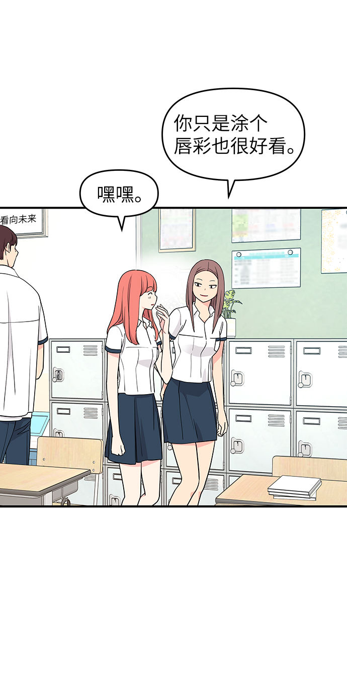 第44话29