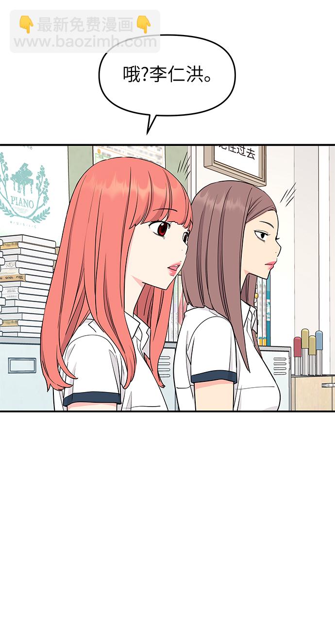 第44话30