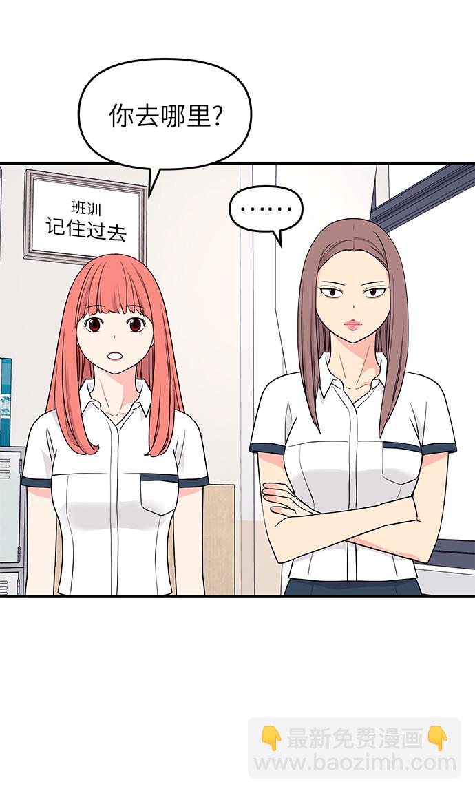 第44话32