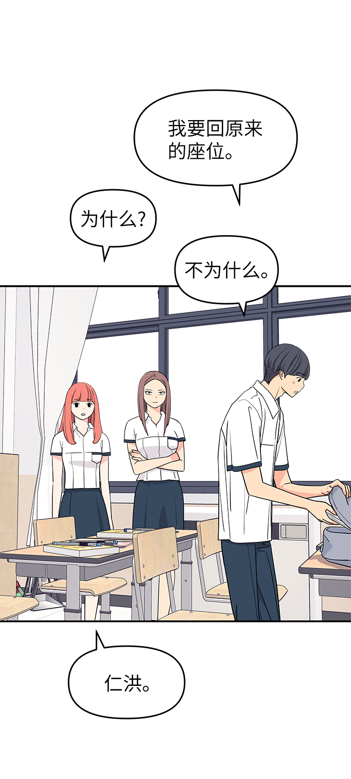 第44话34