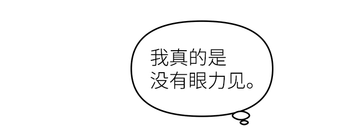 第44话35