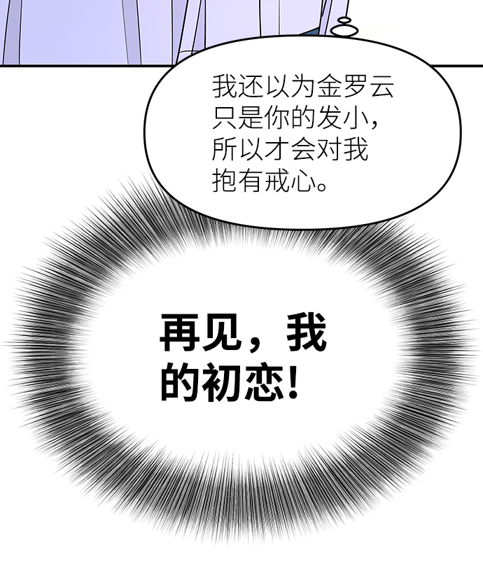 第44话37