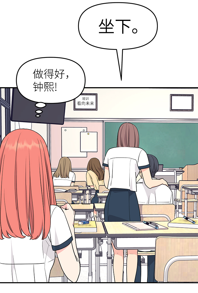 第44话41