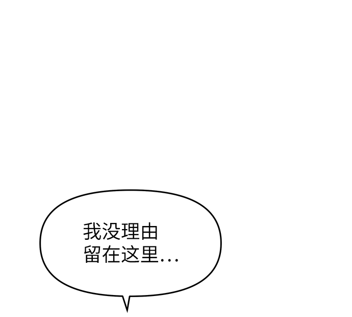 第44话42