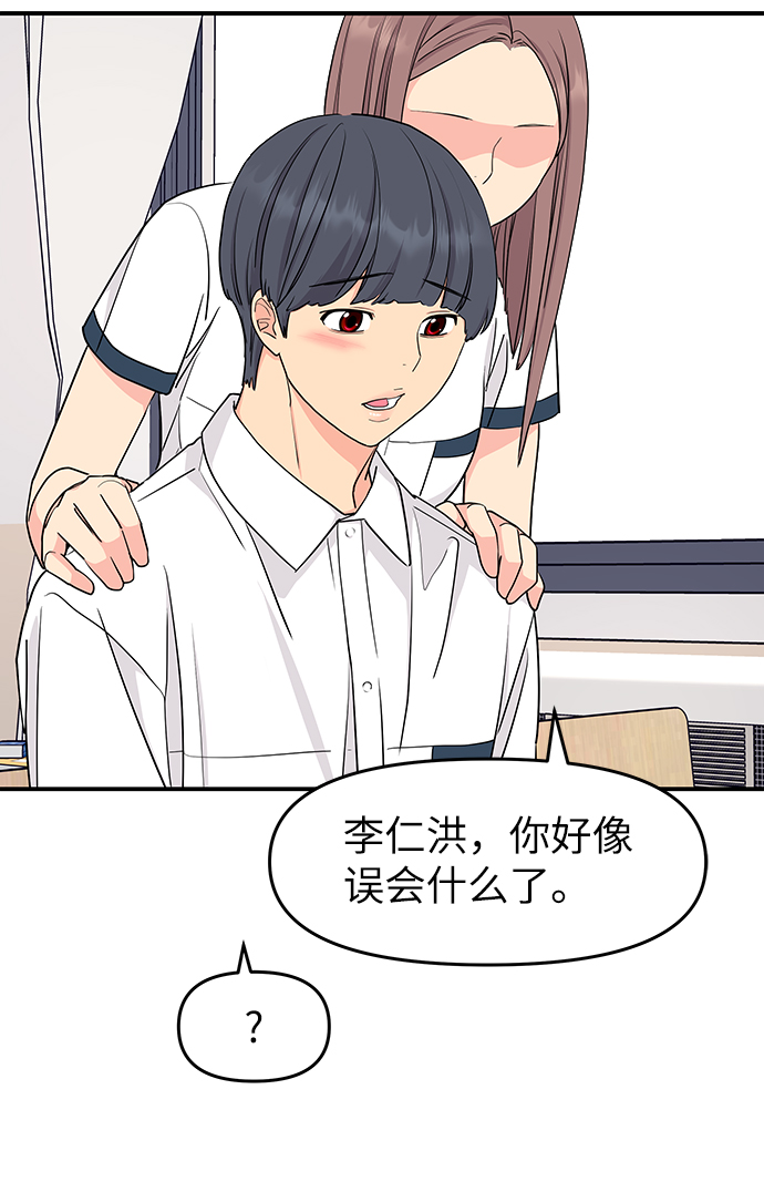 第44话43