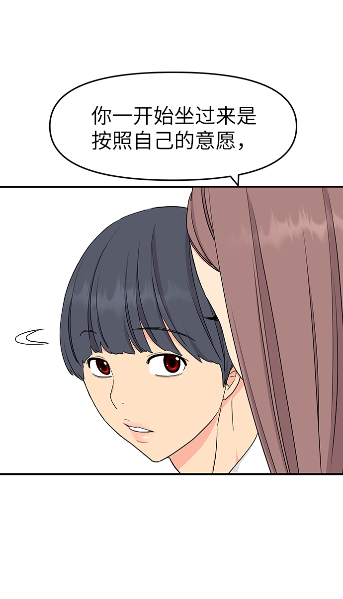 第44话44