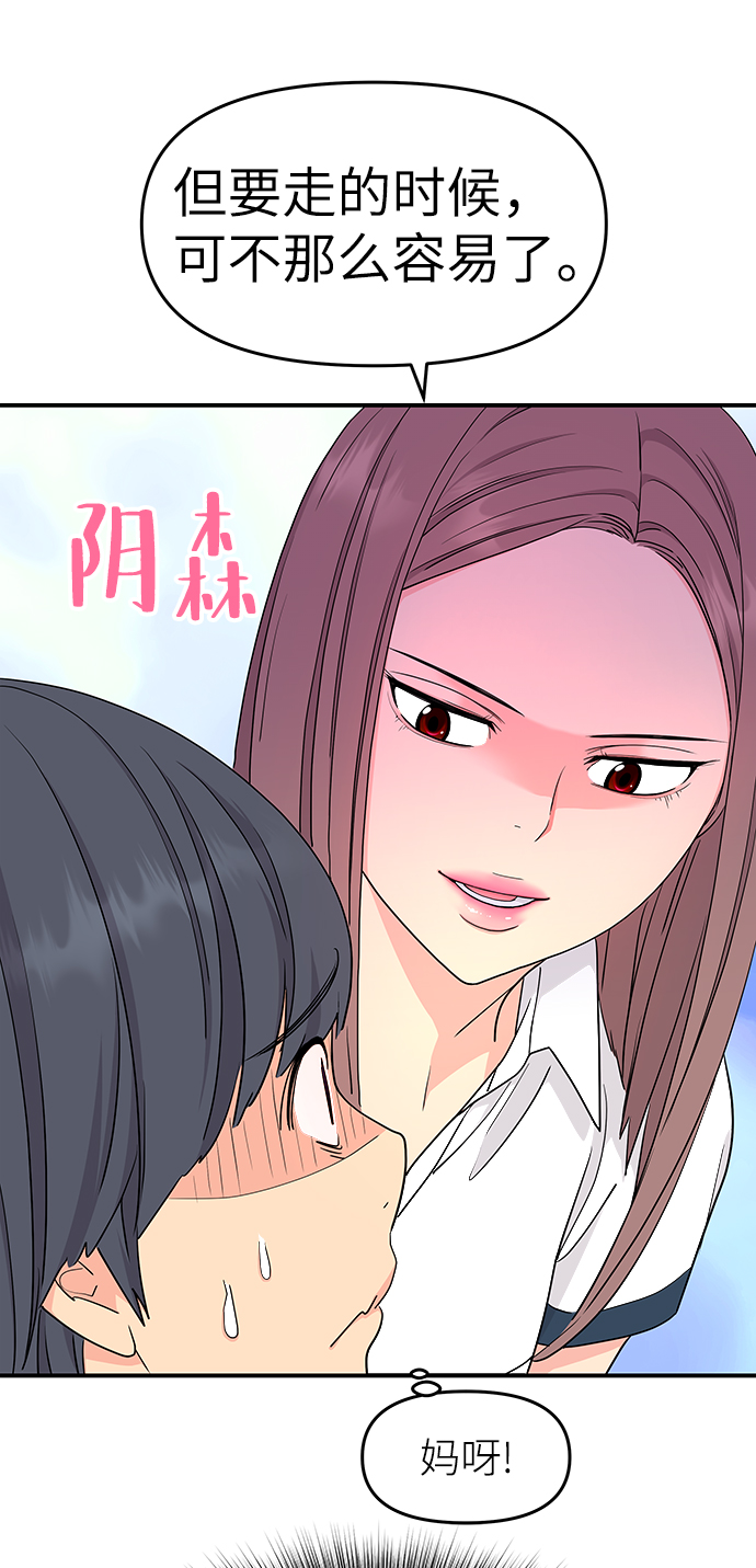 第44话45