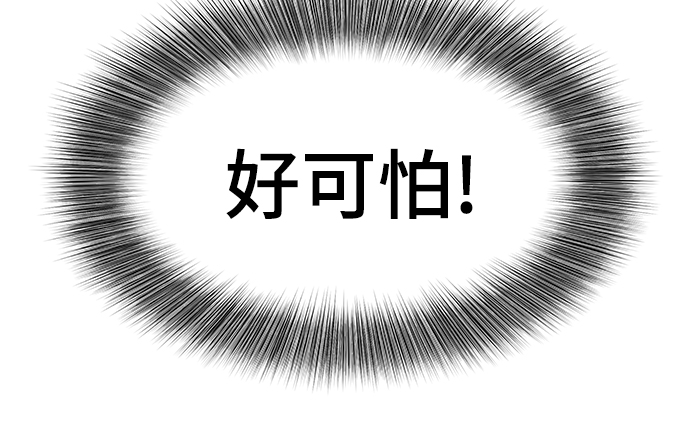 第44话50