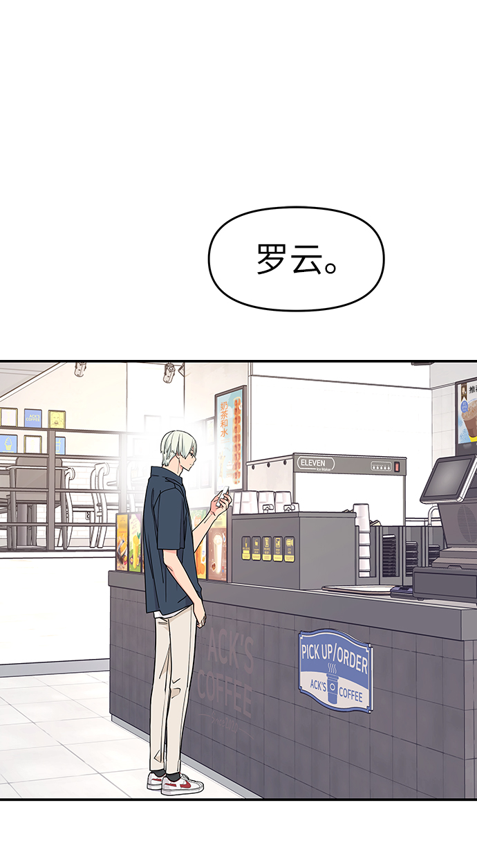 第44话54